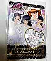 プリズムストーン　シンフォニア Amazon.co.jp: プリズムストーン、シンフォニアシリーズ6個